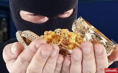 بلایی که سر زن و مرد معتاد با ۴ میلیارد طلاجات سرقتی آمد | روزنو
