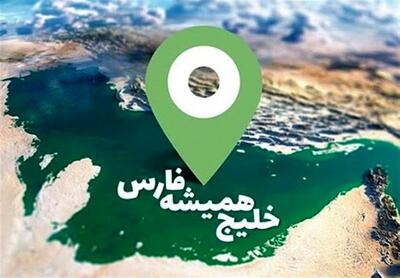 ببینید| این ویدئو از خلیج فارس در فضای مجازی پربازدید شد | رویداد24