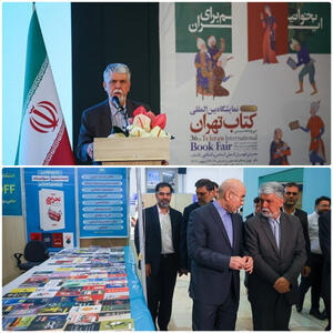 راه توسعه از کتاب می گذرد