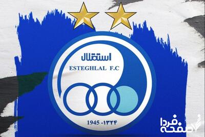 هواداران استقلال جواب عضو هیات مدیره را دادند!