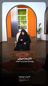 آخرین اجرای زهرا میرزایی مجری تلویزیون در شبکه افق صداوسیما قبل از قتل + فیلم