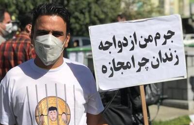 همه چیز درباره قانون جدید مهریه | زندان حذف می شود
