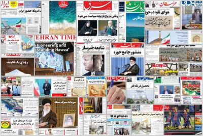 ویترین روزنامه ها/ اشاره «دنیای اقتصاد» به چگونگی شکل گیری موج یک میلیونی جامانده از آموزش/گزارش «اعتماد» درباره بررسی وضعیت خانواده‌های مفقودین بندر شهید رجایی | شفقنا