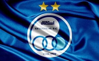 اعتراض شدید استقلال به صدا و سیما؛ توهین به هواداران است!