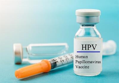 واکسن HPV ایرانی وارد بازار شد - تسنیم