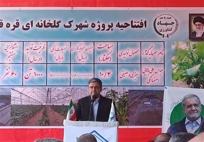 پایانه صادراتی   نیاز ضروری مغان - تسنیم