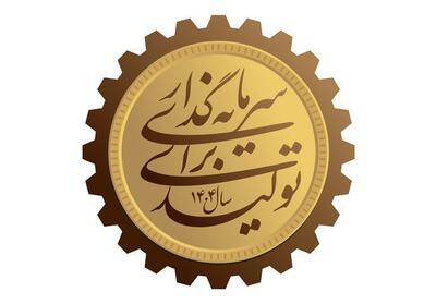 وقتی اقتصاد پشت درهای بروکراسی می‌ماند؛سرمایه‌گذاری نمی‌جوشد - تسنیم