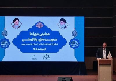 حاجی‌بگلو: با تعلیق زودهنگام اعضای شوراها برخورد نکنید - تسنیم