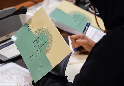گلایه از اندک بودن بودجه ملی مازندران - تسنیم