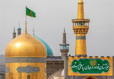 ویژه برنامه‌های جشن میلاد امام رضا(ع) در حرم مطهر رضوی - تسنیم