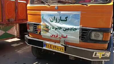 اعزام رانندگان جهادی استان قزوین به مشهد مقدس+ فیلم