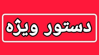 پلیس در تعقیب عوامل تیراندازی به سمت خودروی پژو پارس در مسیر تله سیاه