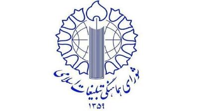 خلیج فارس نمادی از هویت تاریخی و انسجام فرهنگی ایرانیان است