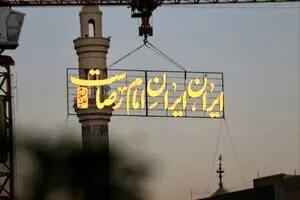 ترند شدن «ایران امام رضا»