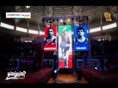 ضربه فنی محمدعلی عموزاد در برابر حریف روسی