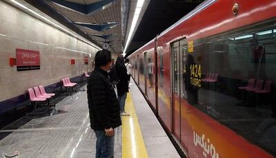 تغییر ساعت آغاز به کار متروی تهران از فردا
