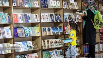 بانوان کرمانشاهی به «پویش بخوانیم برای کرمانشاه» دعوت شدند
