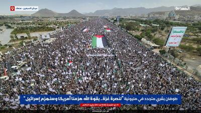 عکس/ سیل عظیم مردم یمن در راهپیمایی میلیونی حمایت از غزه