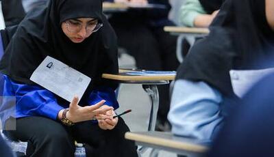 جزئیات تاثیر سوابق تحصیلی در گروه‌های آزمایشی کنکور اعلام شد