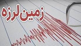 زلزله در فاریاب