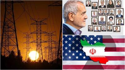 دولت پزشکیان در خطر / عده‌ای از مذاکرات، معجونی ساخته‌اند که حلال تمام مسائل کشور است/ برق منزل مسئولین در بالای شهر هم قطع می شود؟!