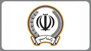 معرفی وام بهین کارت 2 بانک سپه/ وام بدون سود 100 میلیون تومانی بانک سپه به چه کسانی تعلق می‌گیرد؟
