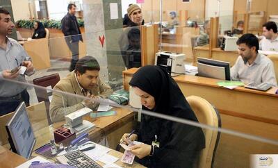تغییر ساعت کاری بانک‌ها از ۲۰ اردیبهشت ۱۴۰۴