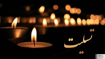 بازیگر معروف ایران درگذشت