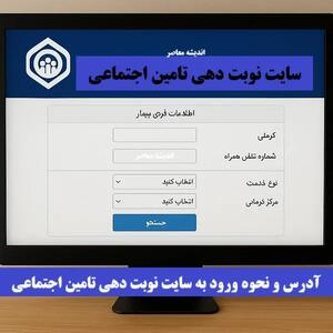 تازه‌ترین خبر برای بازنشستگان | ثبت‌نام وام ۵۰ میلیونی آغاز شد اندیشه معاصر