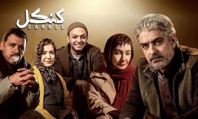 لحظه خاص هانیه توسلی و مهدی پاکدل در «کنکل» +فیلم