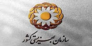 زمان واریزی مستمری مددجویان بهزیستی و کمیته امداد با افزایش 40 درصدی