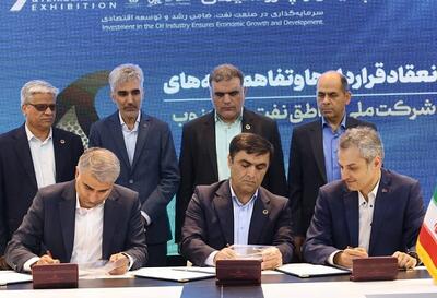 امضای تفاهم‌نامه ۲۰۰ میلیون دلاری برای ازدیاد برداشت نفت در میدان پرنج