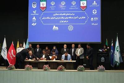 تفاهم‌نامه همکاری جایگزینی ۲۰ هزار موتورسیکلت بنزینی با موتورسیکلت برقی در کلانشهر تهران همزمان با میلاد امام رضا (ع) به امضا رسید