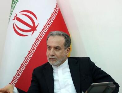 وزیر امور خارجه: یکشنبه دور چهارم مذاکرات غیر مستقیم با آمریکا آغاز خواهد شد (فیلم)