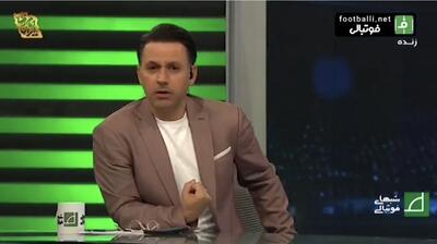 حمله تند مجری معروف به آذری جهرمی در دفاع از استقلال