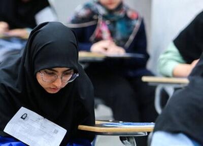 جزئیات تاثیر سوابق تحصیلی در کنکور سراسری