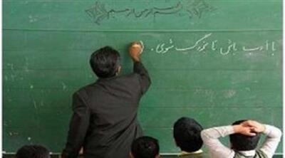 روایت معلمان از تلخی‌ها و شیرینی‌های تدریس