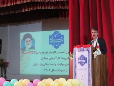 همایش تحول کسب‌وکار و توسعه پایدار با محوریت کارآفرینی جوانان برگزار شد