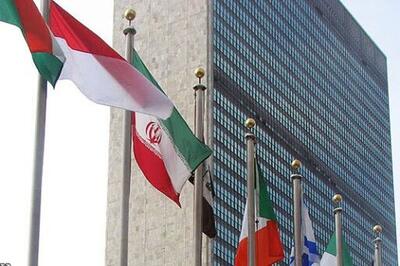 واکنش نمایندگی ایران در سازمان ملل به ادعای وجود یک سایت هسته ای در سمنان