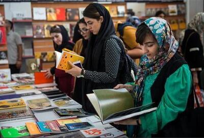 کشف رازهای تاریخی خلیج‌فارس در نمایشگاه کتاب - اکونیوز