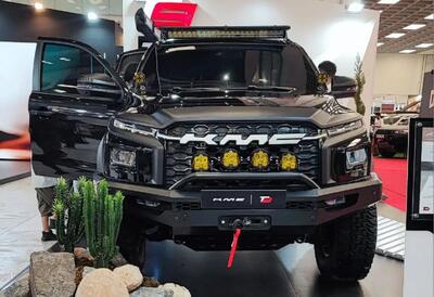 KMC T9 به بورس کالا می رود!