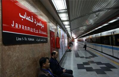 خط یک مترو به سرویس‌دهی کامل بازگشت