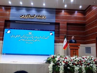 قالیباف: برنامه هفتم توسعه، میثاق ملی برای پیشرفت و عدالت است / با پرهیز از اقتصاد دولتی، به مردم میدان دهیم تا شاهد تحول باشیم