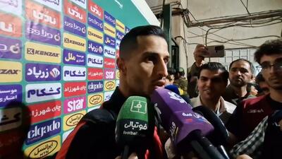 صحبتهای علی علیپور مهاجم پرسپولیس در پایان بازی با خیبر
