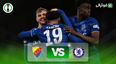 خلاصه بازی چلسی 1-0 دورگاردن (مجموع 5-1)