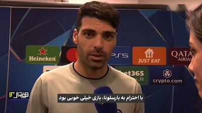 داستان یک بازی؛ اینتر - بارسلونا