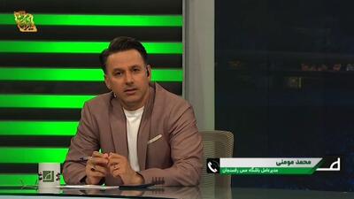 مومنی: از مالک باشگاه نساجی توقع این صحبت‌ها را نداشتیم