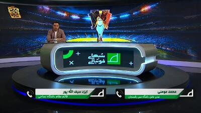 سیف‌الله‌پور: آقای مومنی دخل و تصرفی در پرونده نداشته و ما هم همین ادعا را داریم