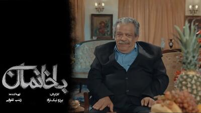 قابی عاشقانه از حسن پور شیرازی بازیگر سریال باخانمان و همسر جوانش