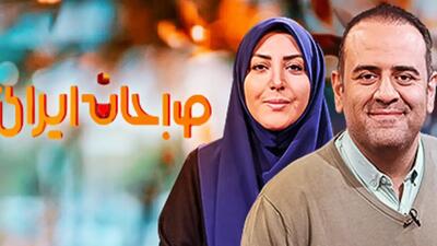 تصویر روز | خانواده جذاب و دیدنی المیرا شریفی مقدم و وحید رونقی دو مجری صبحانه ایرانی | گلی شی